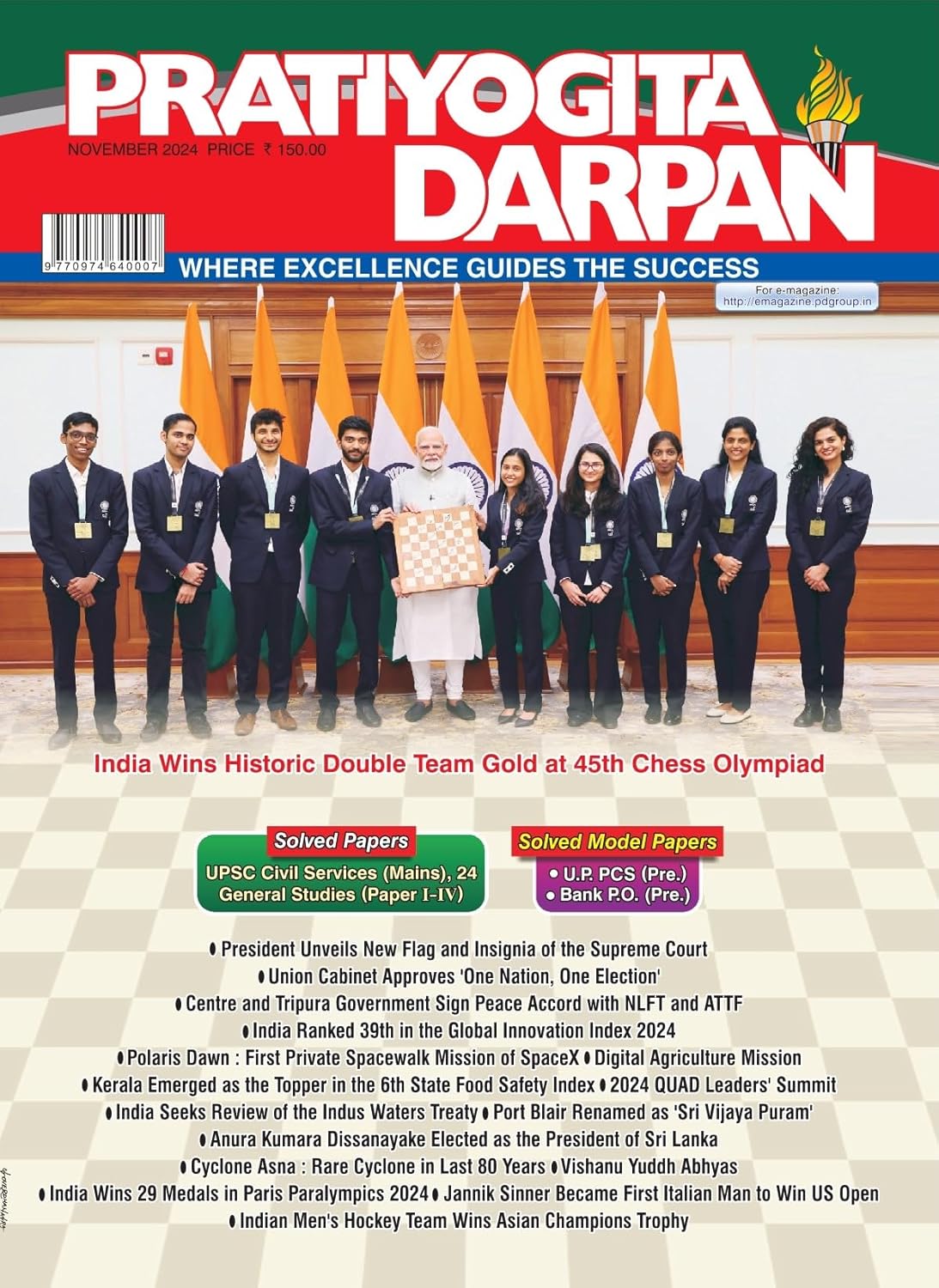 Pratiyogita Darpan Monthly Magazine English November-2024 2024)